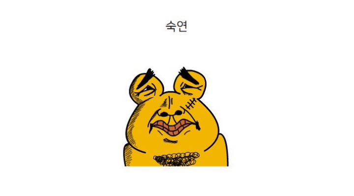 어느카페 오류로 익명프사 풀린 현장 | 인스티즈