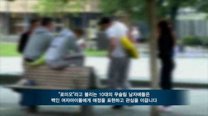 영국 소녀들을 집단 강간 사육하는 무슬림 갱단 '그루밍 갱' | 인스티즈