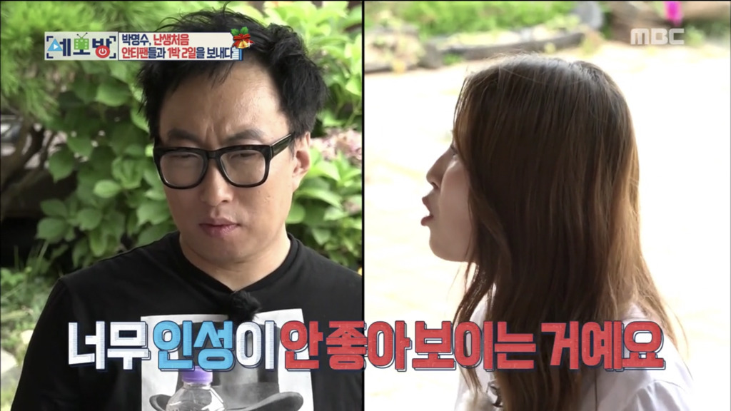 새터민이 박명수의 안티가 된 이유.jpg | 인스티즈