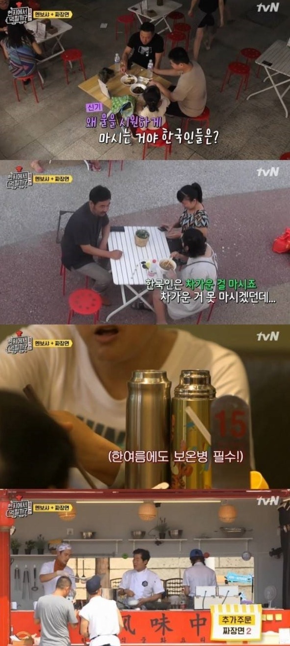 중국인들이 신기해 하는 한국문화 | 인스티즈