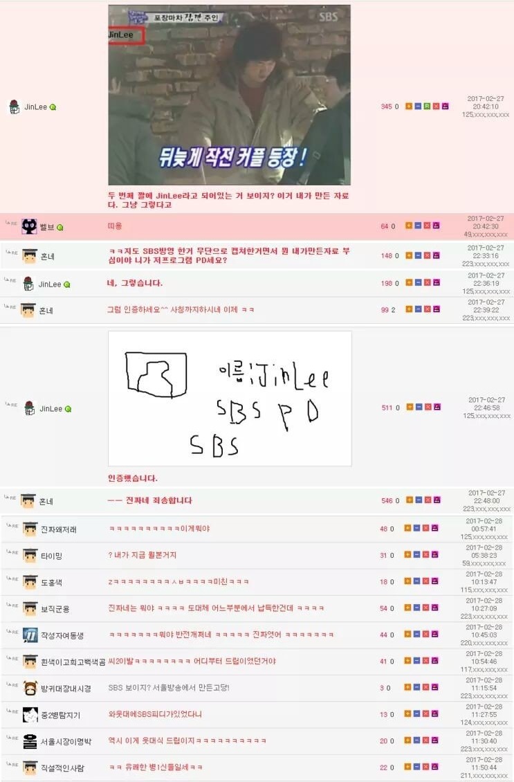 배운 놈들의 인증.jpg | 인스티즈