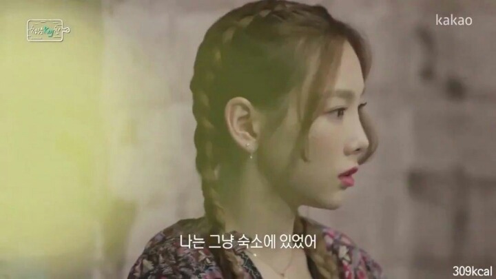 누구나 공감할만한 집순이 태연이 아팠던 시기.jpg | 인스티즈
