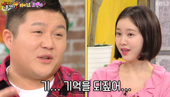 조세호와 과거 인연이 있는 배우 김예원 ㅋㅋㅋㅋ.jpg | 인스티즈