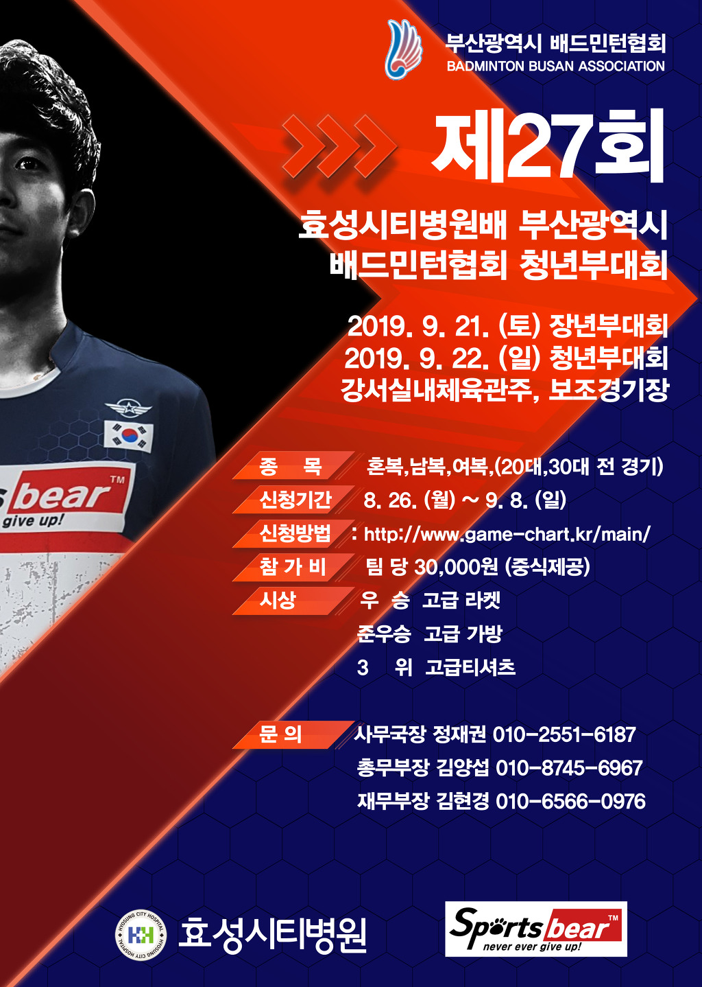 효성시티병원 이미지