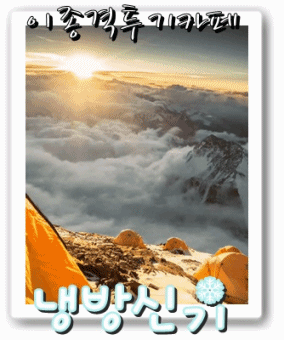 회유기 방송중지된 이유 | 인스티즈