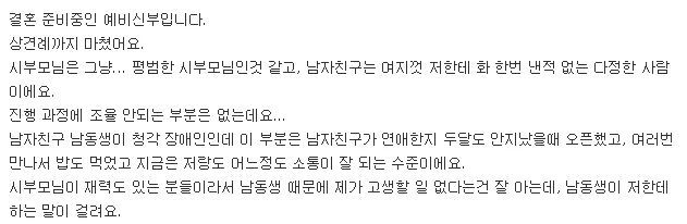 도망가라는 신호일까요? | 인스티즈