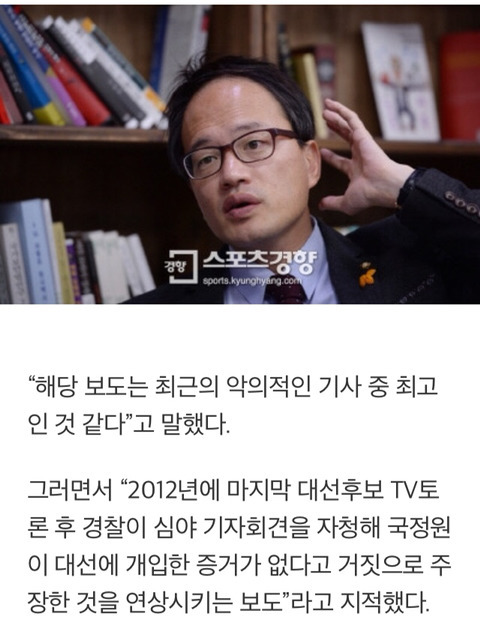 역대급 쓰레기 보도,jpg | 인스티즈