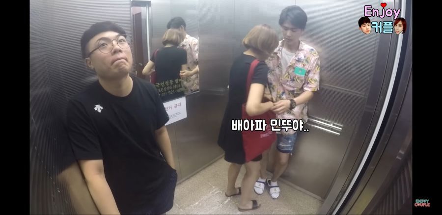 약스압) 엘리베이터 몰카.jpg | 인스티즈