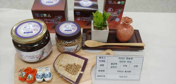 지리산산청벌꿀 이미지