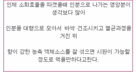 열도에서 개발한 효율적인 미래식량 | 인스티즈