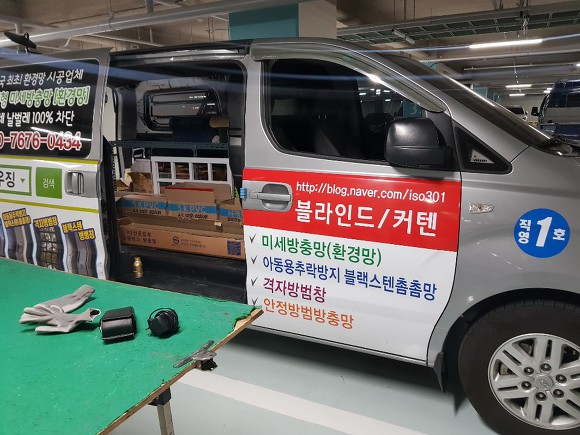 해진환경 이미지