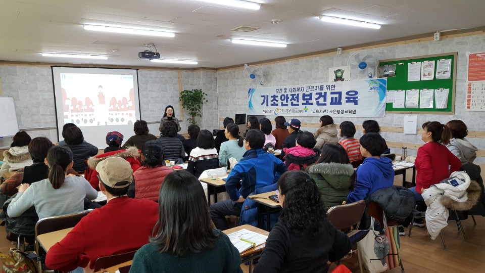 조은안전 이미지