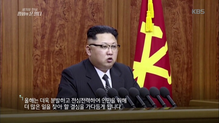 해방 후 자유??? 꾸준히~ 친일파가 일본에 우리나라 상납^^ 해 왔다는 거 체감하기 | 인스티즈