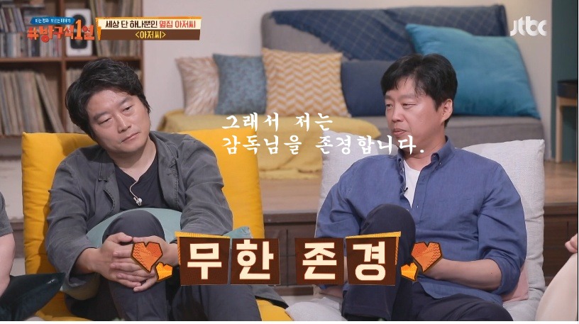원빈이 시나리오 보고 먼저 감독에게 연락을 했었던 영화 아저씨 | 인스티즈