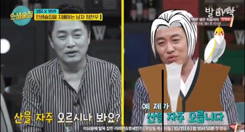 정찬우가 뽑은 컬투쇼 레전드 사연 | 인스티즈