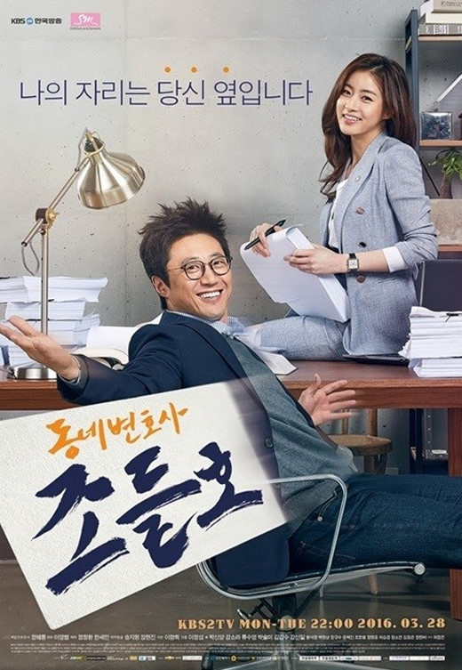 일본 애니 실사화 뺨치는 한국 웹툰 실사화...jpg | 인스티즈