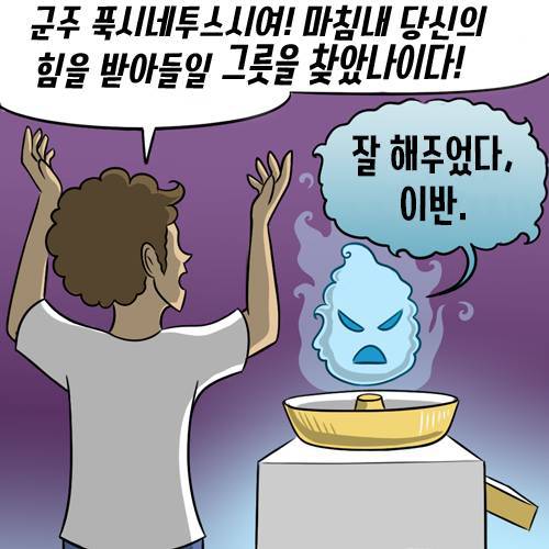 솜사탕 먹는 만화.jpgif | 인스티즈