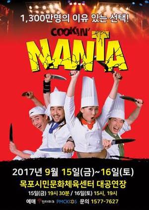 (주)피엠씨프러덕션 이미지