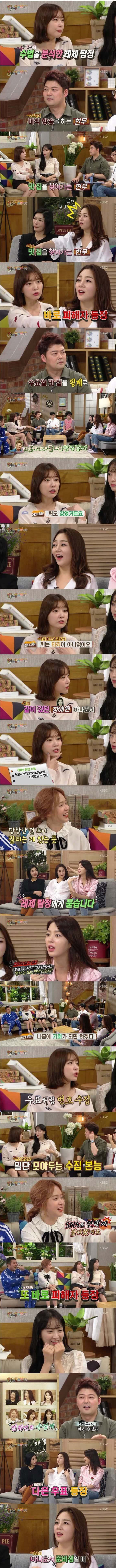 여자 꼬실때 전현무 | 인스티즈