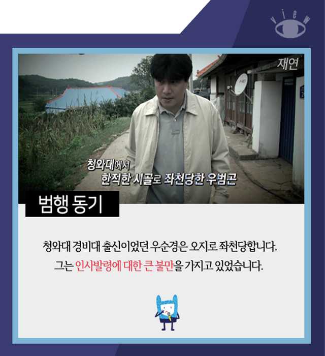 대한민국 최악의 총기 난사 사건 | 인스티즈