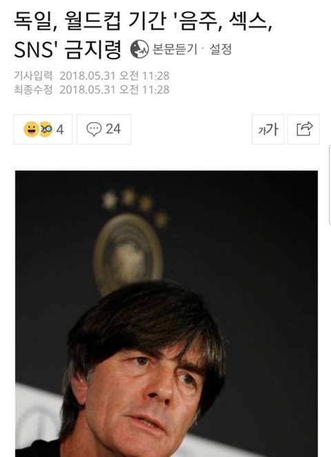 ???: 독... 일... 공... 략... 법... | 인스티즈