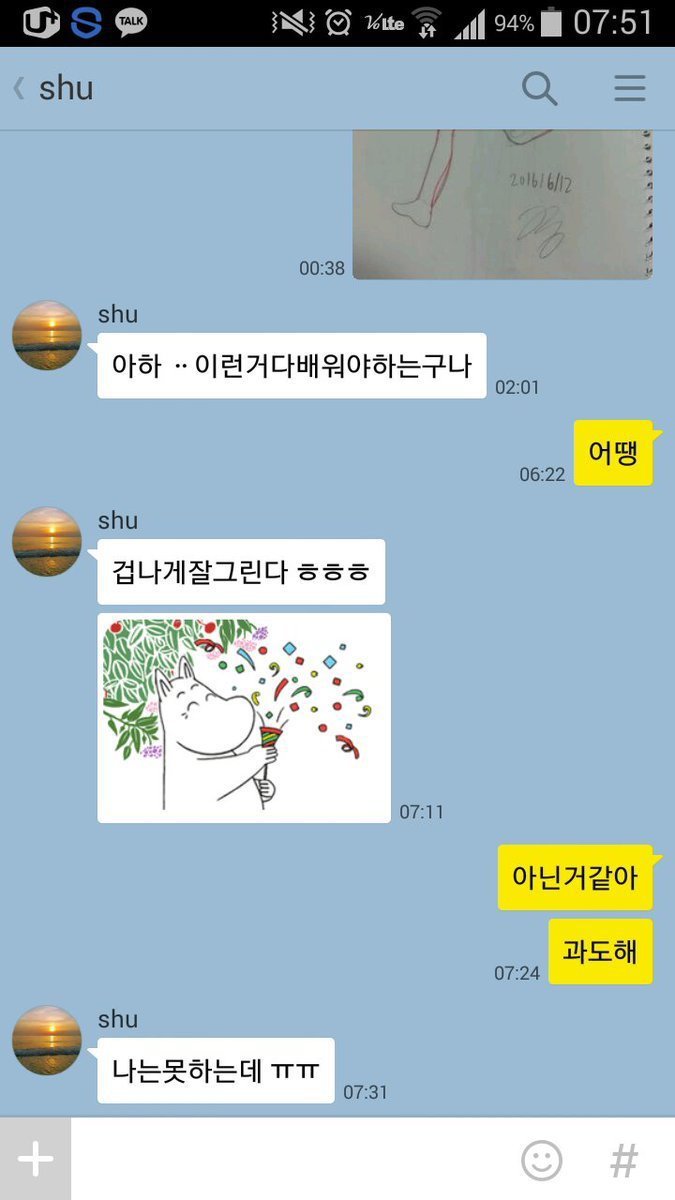 딸을 압살하는 어머니 | 인스티즈
