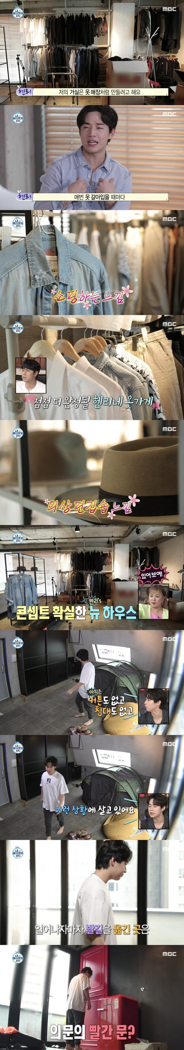 이번에 이사했다는 헨리 새집 클라스 ㄷㄷㄷ.jpg | 인스티즈