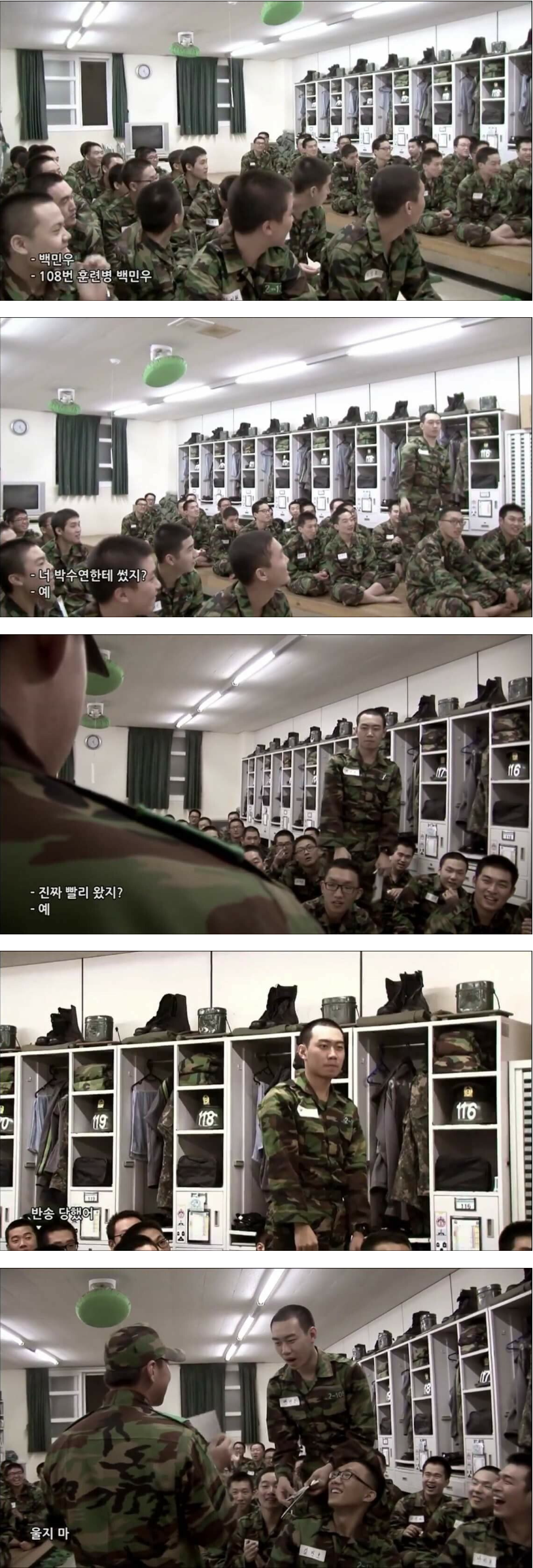 훈련병 편지 레전드 | 인스티즈