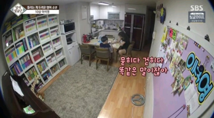 틀리는 게 두려운 영어영재 10살 석영이.jpg | 인스티즈