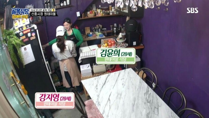 골목식당) 원테이블 근황.jpg | 인스티즈