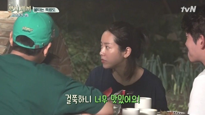 [삼시세끼] 한지민 게스트 취급 안하는 이서진 .jpg | 인스티즈