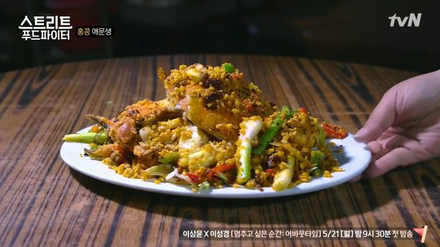 [스트리트푸드파이터] 홍콩의 밤포차 다이파이동 | 인스티즈