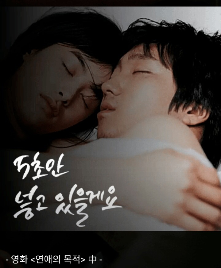 영화 19금 대사모음.JPG | 인스티즈