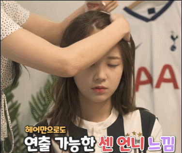곽민선 아나운서가 이미지 변신 시켜준 경희대 구너.gif | 인스티즈