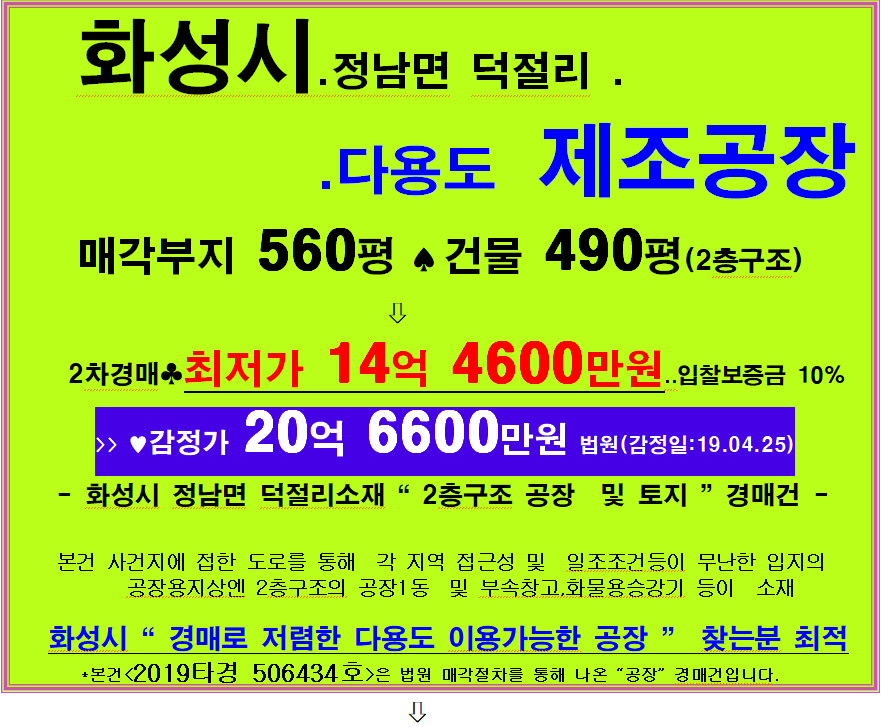 지에스(GS)25오산발안로점 이미지