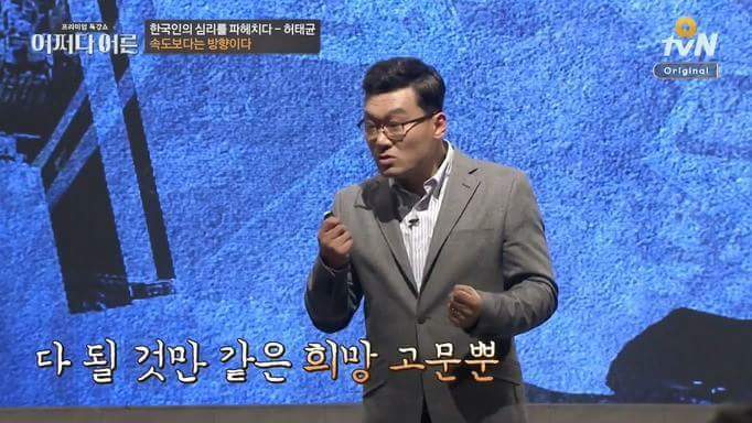 사교육을 하지 않아도 되는 이유 | 인스티즈