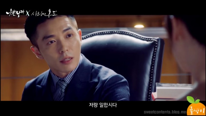 [사랑의온도×나쁜남자] 현수가 태성이랑 만났다면? | 인스티즈