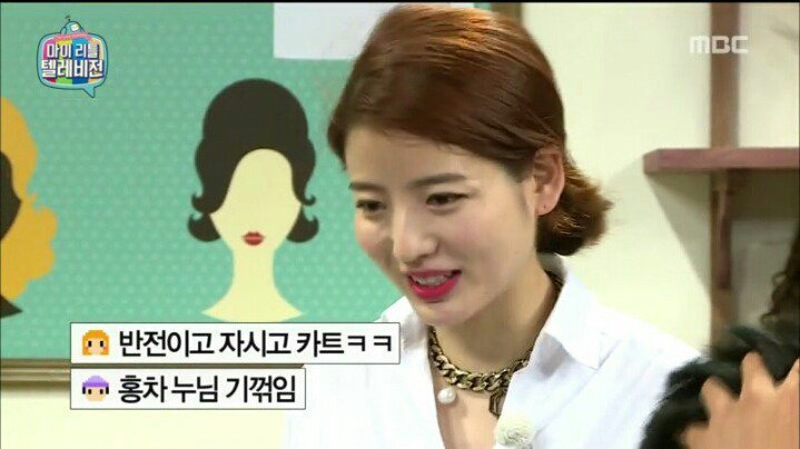 마리텔 차홍 레전드 | 인스티즈