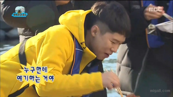 무한도전 티키타카.jpg | 인스티즈