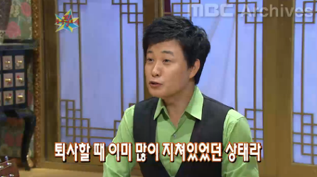 김성주가 회사나오고 보낸 프리랜서 1년.jpg | 인스티즈