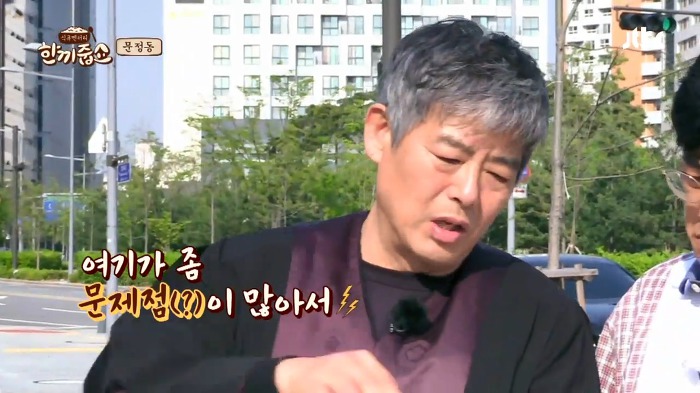 [한끼줍쇼] 동일이는 섭외하기 힘든데 어떻게 나왔어? | 인스티즈