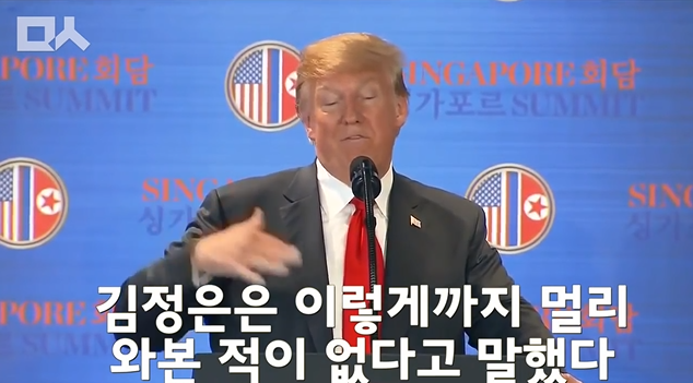 회담이 끝나고 입이 닳도록 김정은 칭찬하는 트럼프.jpg ㄷㄷㄷ | 인스티즈