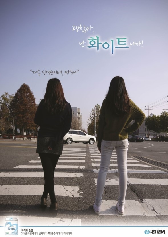 한국 생리대 광고의 특징 | 인스티즈