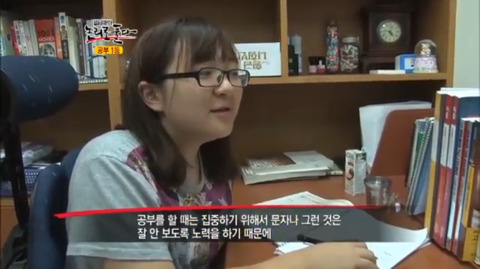 성적 상위권 학생 하위권 학생 공부 자세를 비교 (이영돈의 논리로 풀다) | 인스티즈