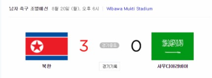 한국 때문에 벌어진 역대급 사태.jpg | 인스티즈