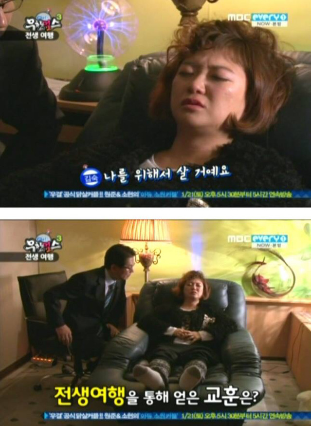[무한걸스] 김숙 전생체험 | 인스티즈