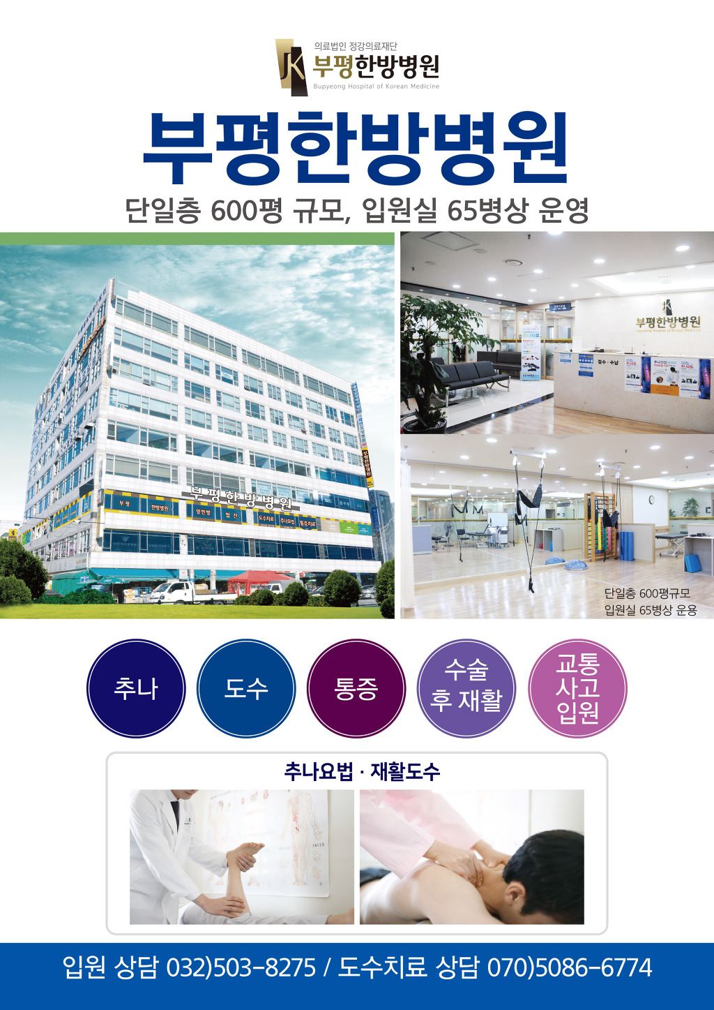 아인성형외과 이미지