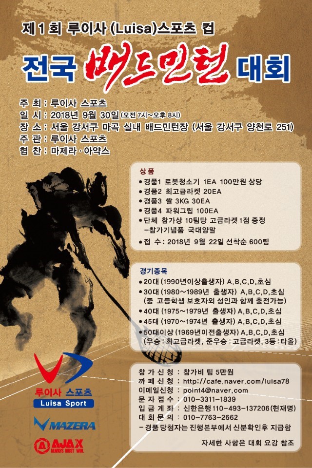 루이사 이미지