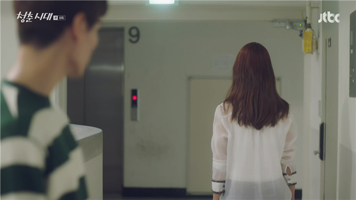 [드라마] 청춘시대 시즌1 43 | 인스티즈