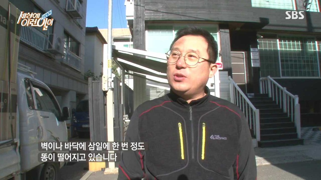 의문의 변 투척 | 인스티즈